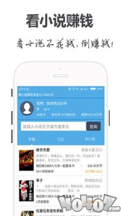 天博电竞app